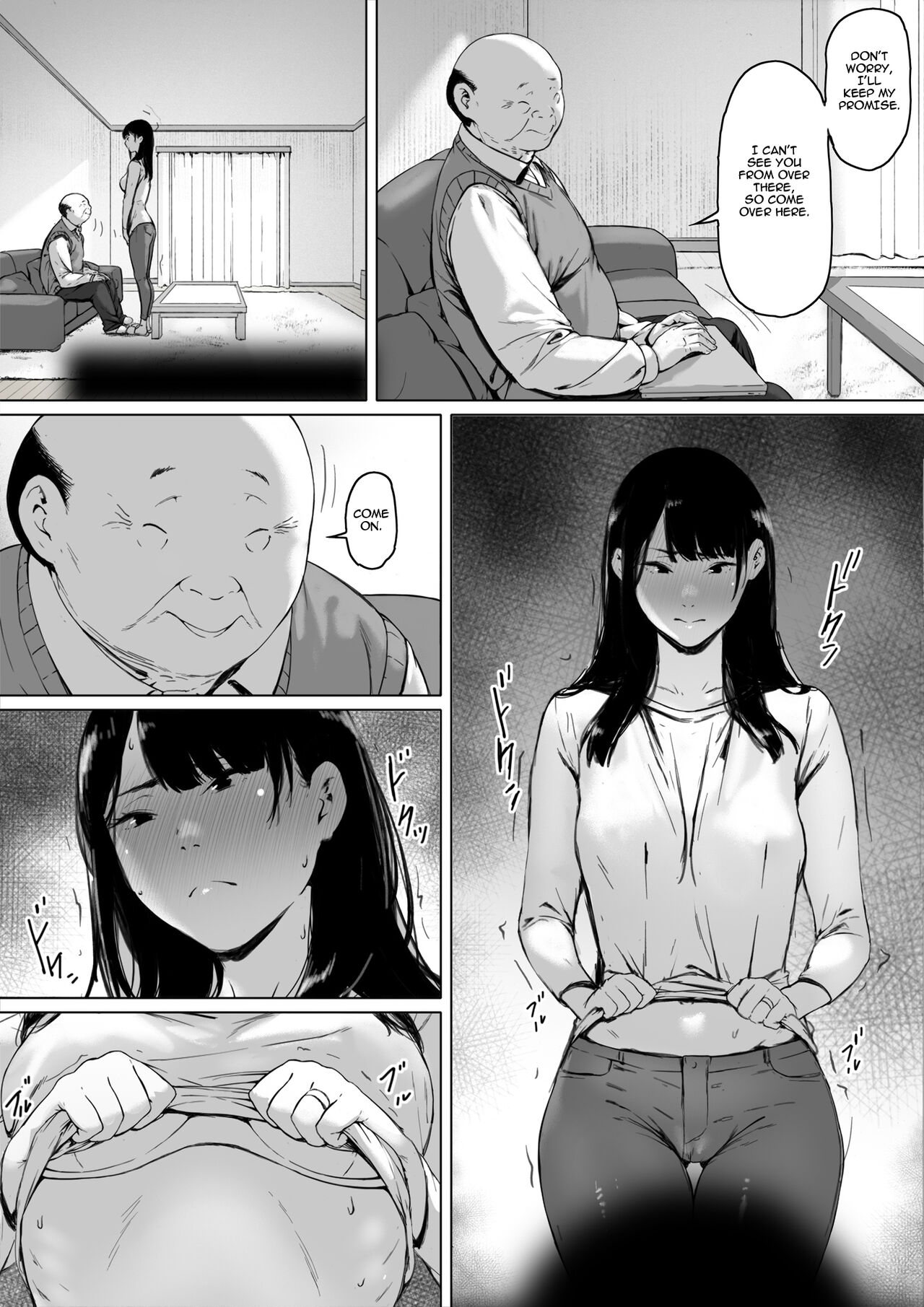 Gifu to Doukyou Suru ni Natta Shiawase na Shinkon Seikatsu o Okuro Hazu datta no ni | Now Living with my father-in-law, I was supposed to have a happy newlywed life – Chapter 1 – page 21