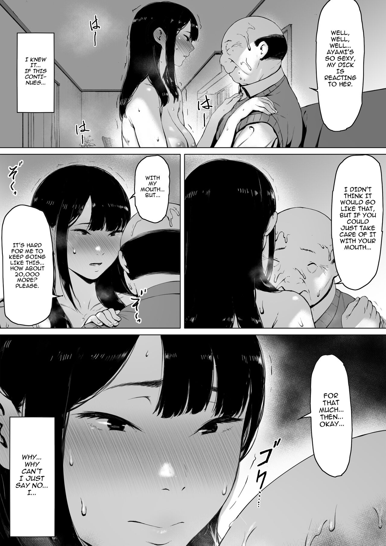 Gifu to Doukyou Suru ni Natta Shiawase na Shinkon Seikatsu o Okuro Hazu datta no ni | Now Living with my father-in-law, I was supposed to have a happy newlywed life – Chapter 1 – page 51