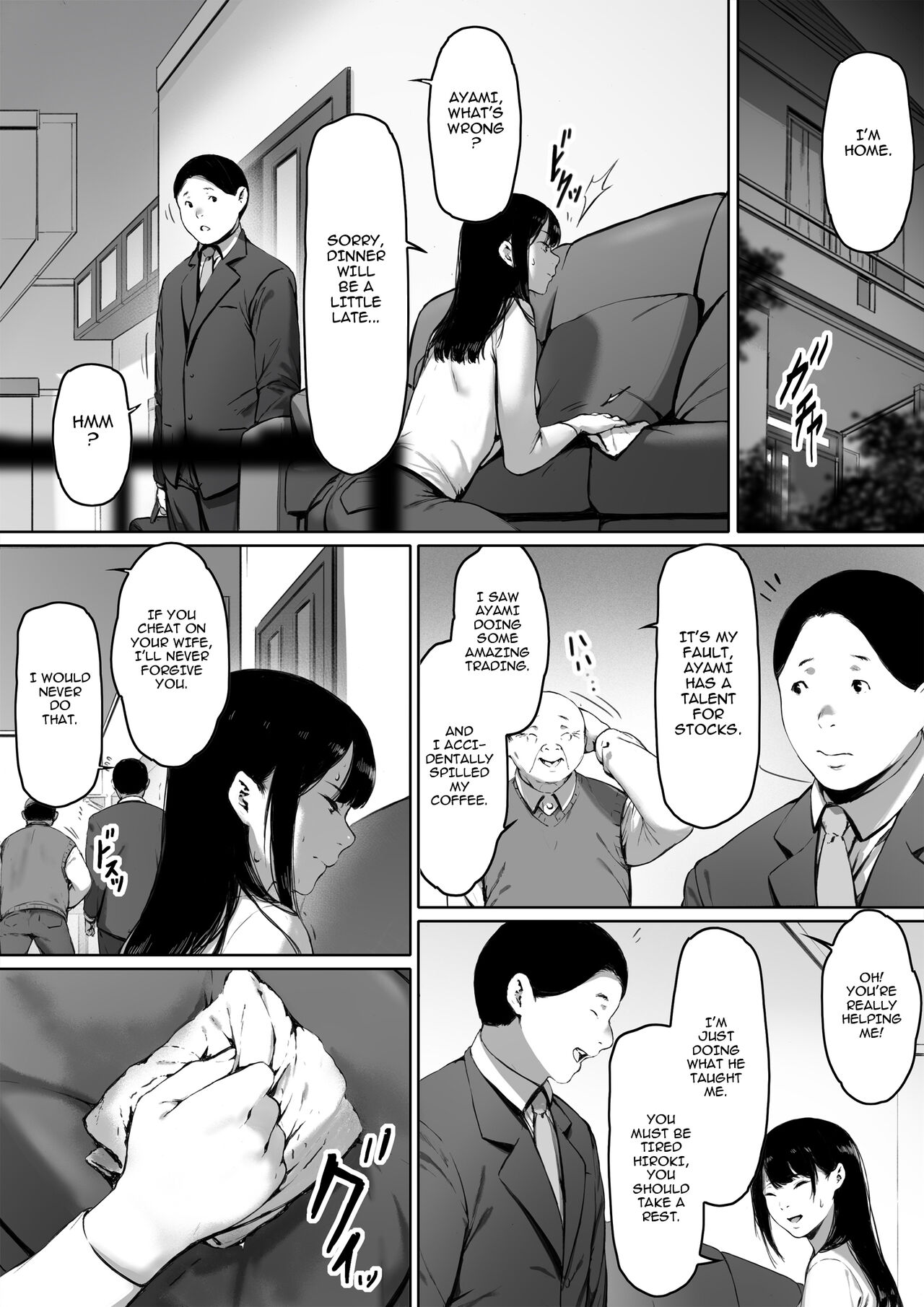 Gifu to Doukyou Suru ni Natta Shiawase na Shinkon Seikatsu o Okuro Hazu datta no ni | Now Living with my father-in-law, I was supposed to have a happy newlywed life – Chapter 1 – page 59