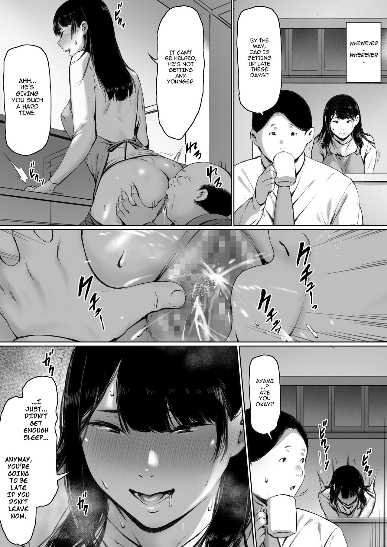 Gifu to Doukyou Suru ni Natta Shiawase na Shinkon Seikatsu o Okuro Hazu datta no ni | Now Living with my father-in-law, I was supposed to have a happy newlywed life – Chapter 1 – page 64