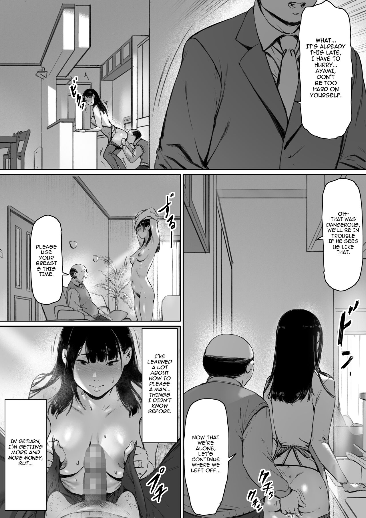 Gifu to Doukyou Suru ni Natta Shiawase na Shinkon Seikatsu o Okuro Hazu datta no ni | Now Living with my father-in-law, I was supposed to have a happy newlywed life – Chapter 1 – page 65