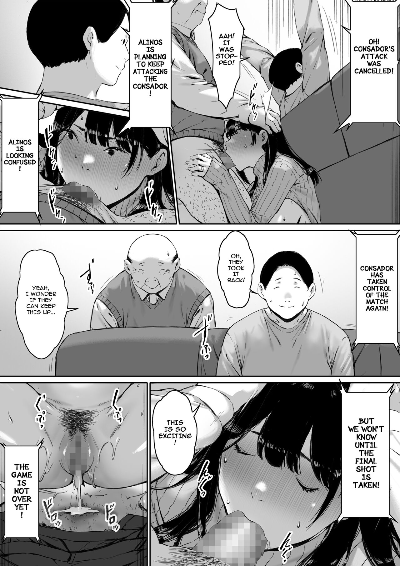 Gifu to Doukyou Suru ni Natta Shiawase na Shinkon Seikatsu o Okuro Hazu datta no ni | Now Living with my father-in-law, I was supposed to have a happy newlywed life – Chapter 1 – page 77