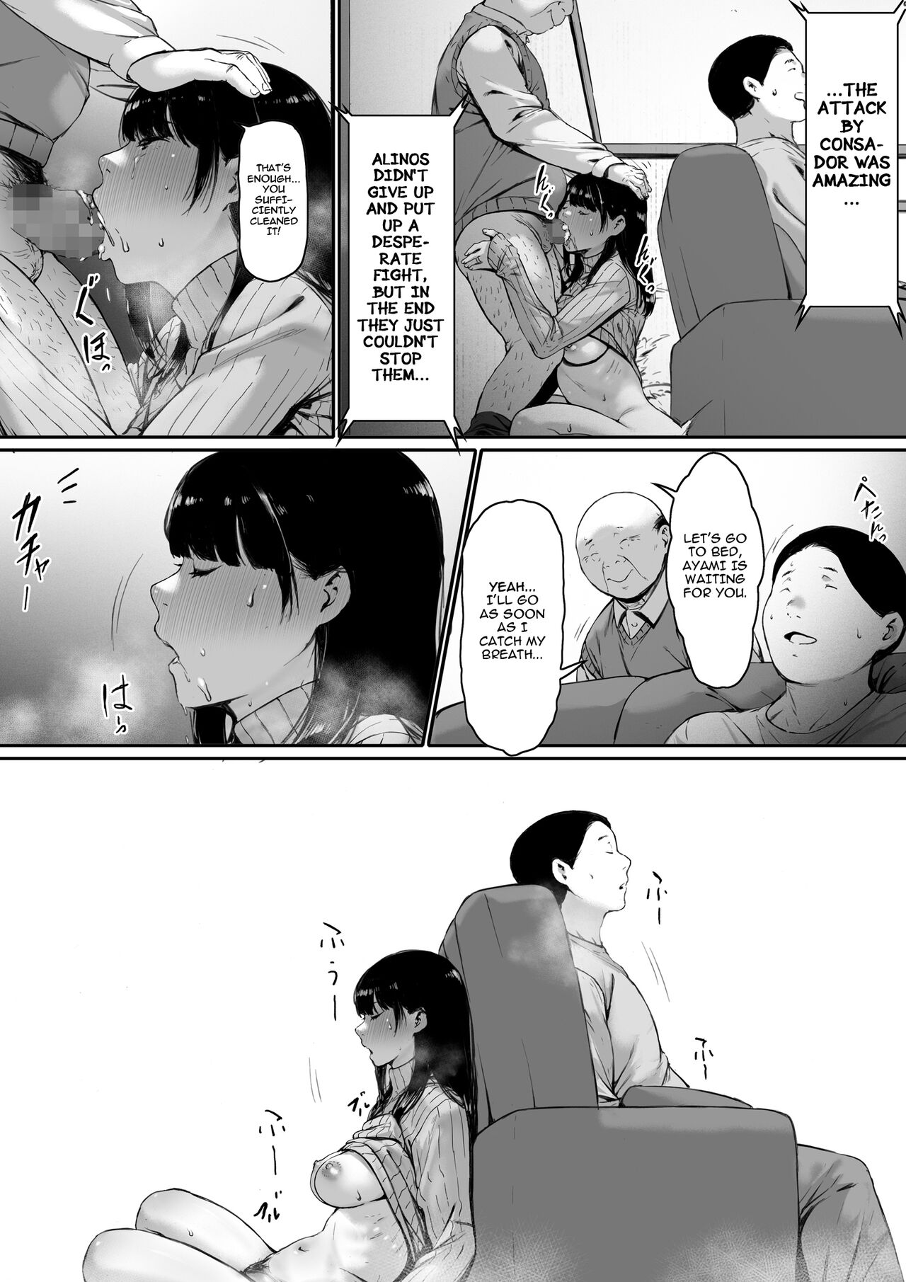 Gifu to Doukyou Suru ni Natta Shiawase na Shinkon Seikatsu o Okuro Hazu datta no ni | Now Living with my father-in-law, I was supposed to have a happy newlywed life – Chapter 1 – page 80