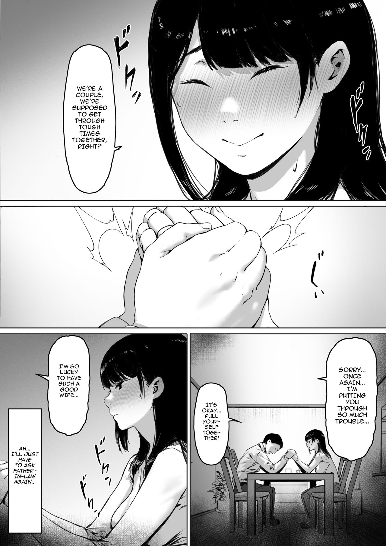 Gifu to Doukyou Suru ni Natta Shiawase na Shinkon Seikatsu o Okuro Hazu datta no ni | Now Living with my father-in-law, I was supposed to have a happy newlywed life – Chapter 1 – page 88