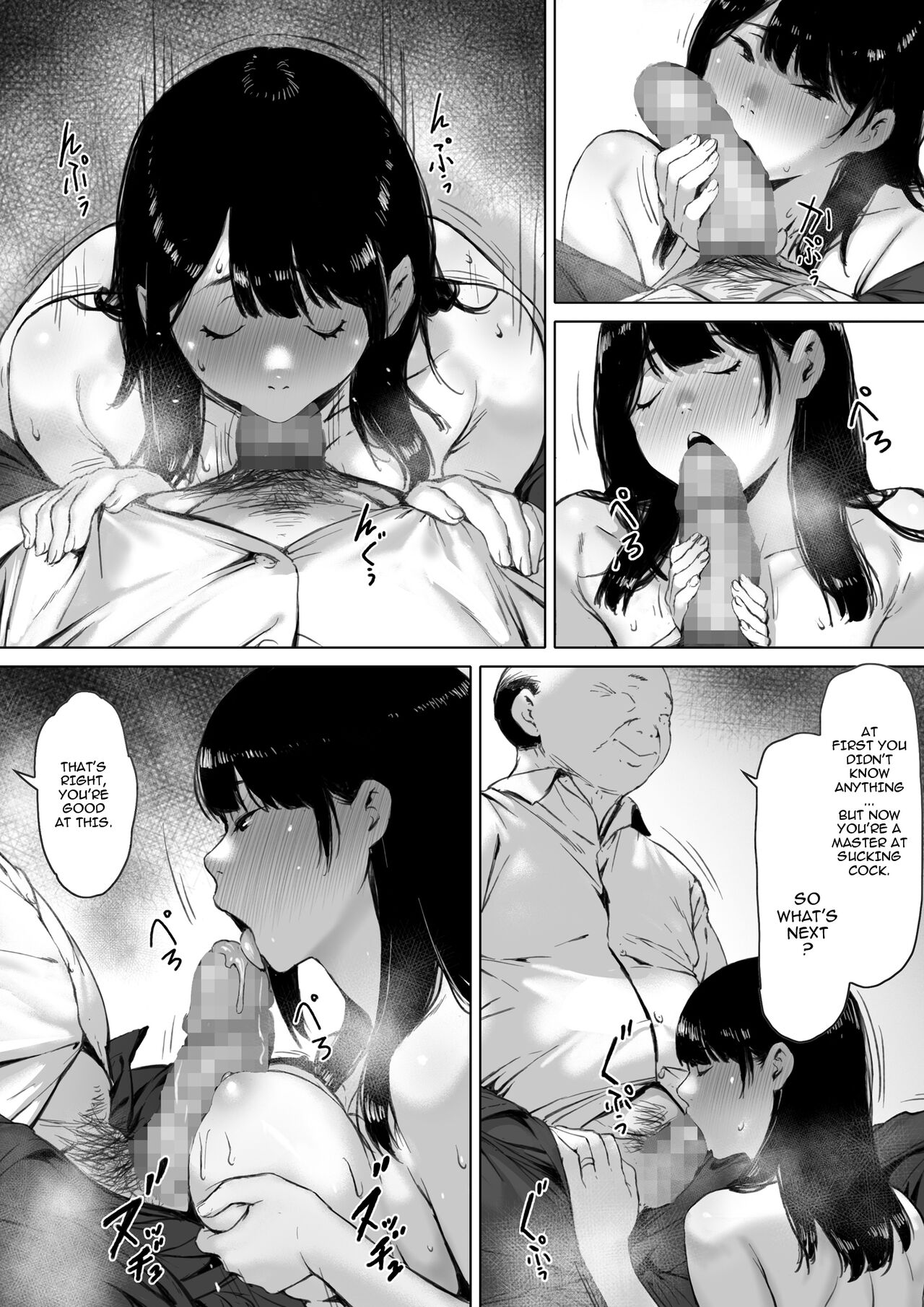 Gifu to Doukyou Suru ni Natta Shiawase na Shinkon Seikatsu o Okuro Hazu datta no ni | Now Living with my father-in-law, I was supposed to have a happy newlywed life – Chapter 1 – page 96