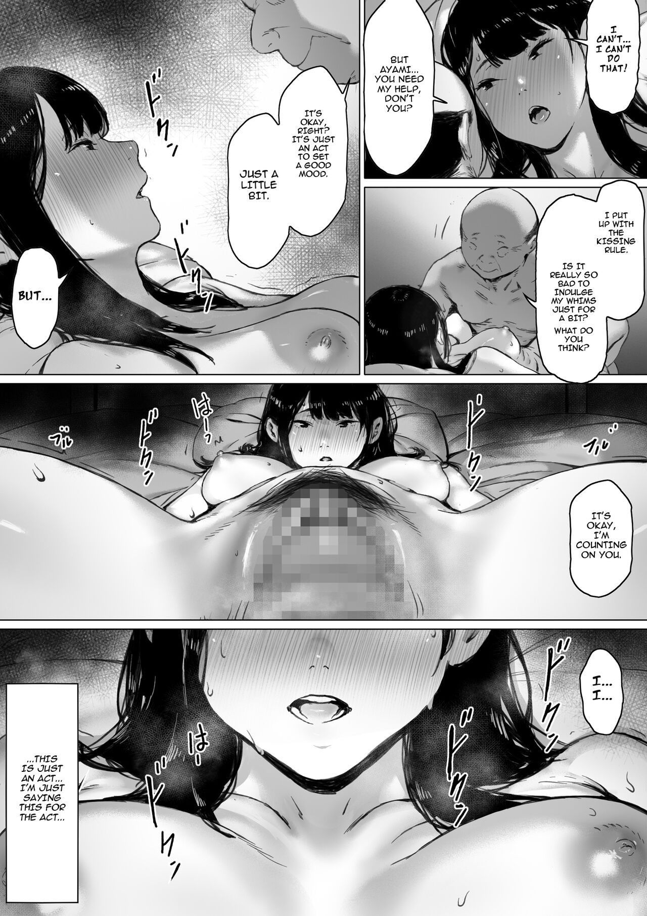 Gifu to Doukyou Suru ni Natta Shiawase na Shinkon Seikatsu o Okuro Hazu datta no ni | Now Living with my father-in-law, I was supposed to have a happy newlywed life – Chapter 1 – page 106