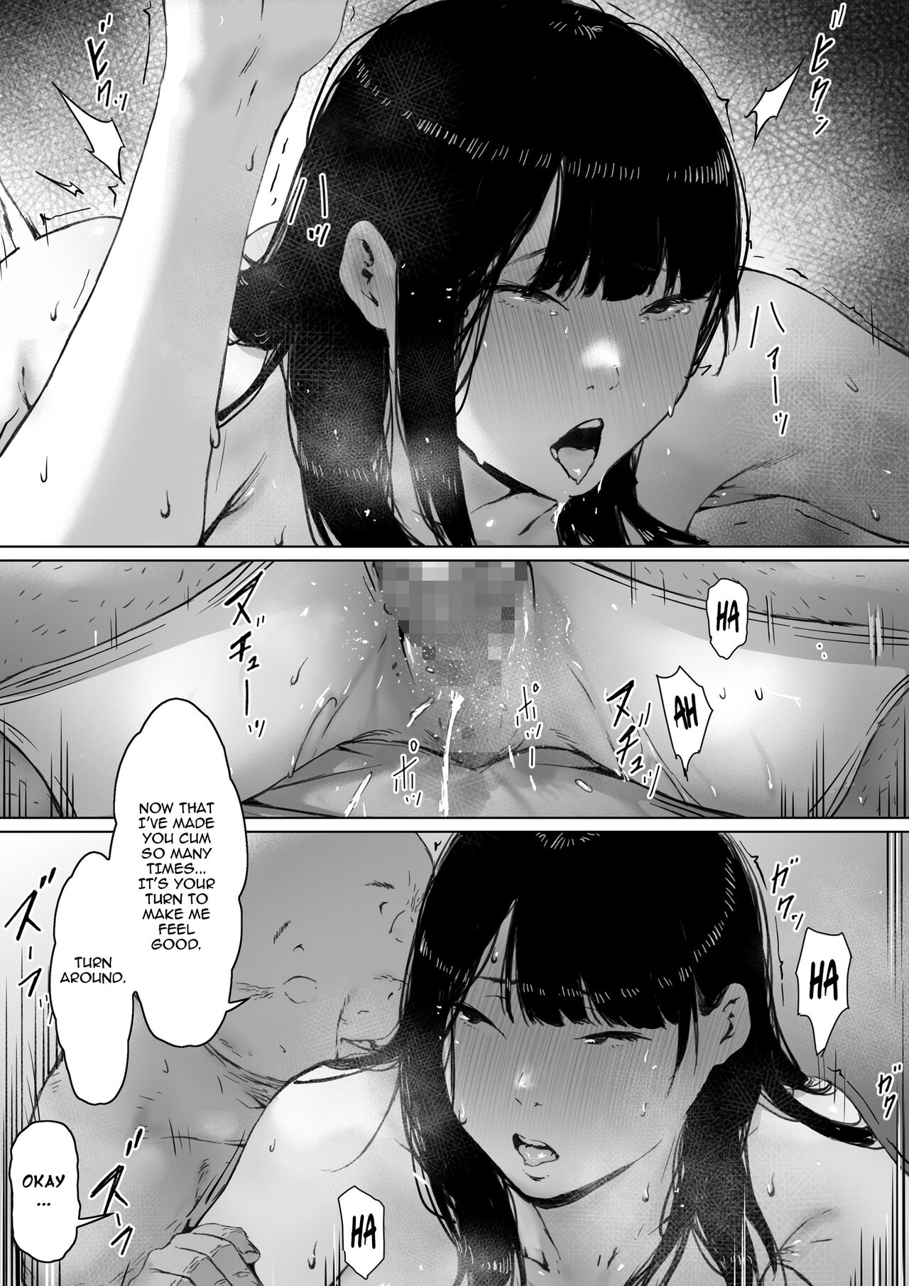 Gifu to Doukyou Suru ni Natta Shiawase na Shinkon Seikatsu o Okuro Hazu datta no ni | Now Living with my father-in-law, I was supposed to have a happy newlywed life – Chapter 1 – page 126