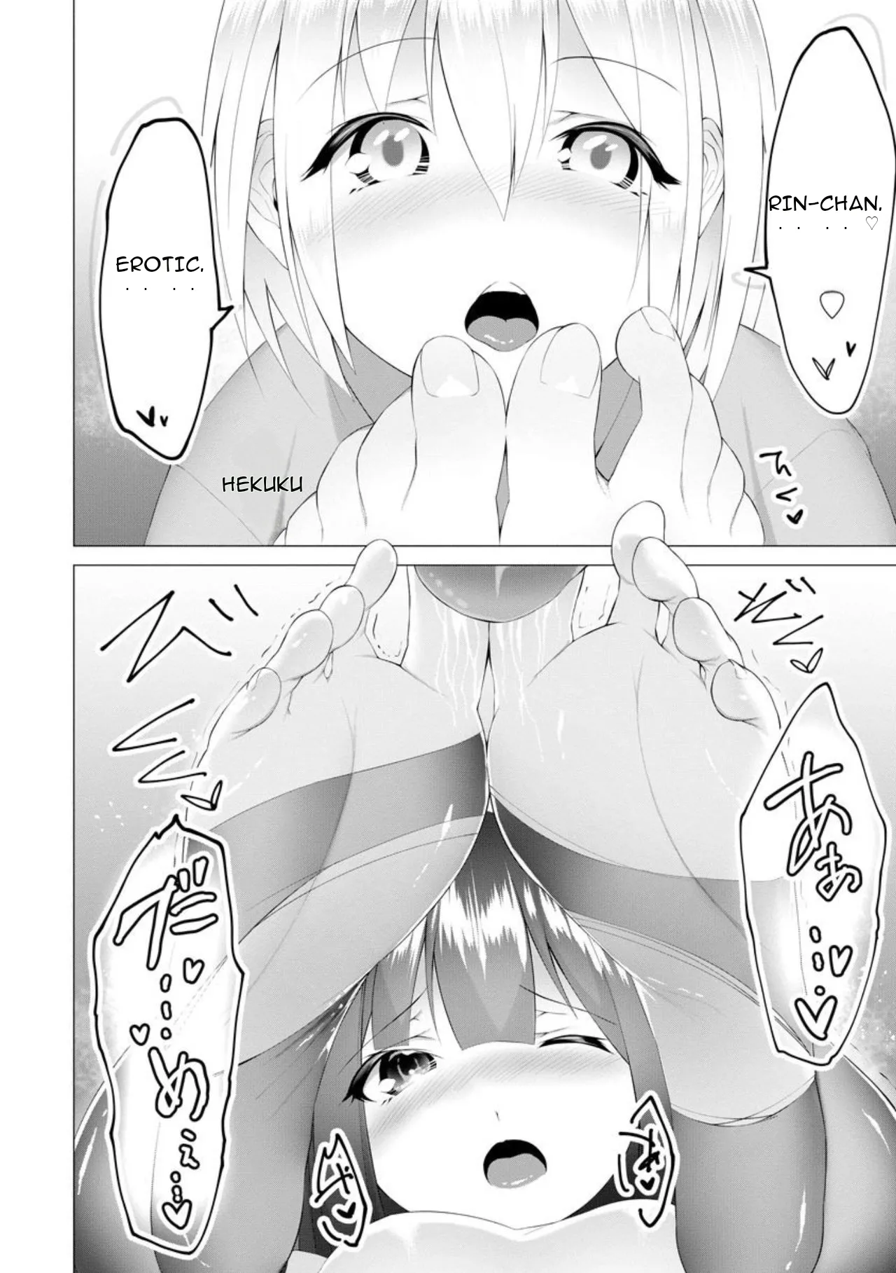 Foot Trap Ch. 5 – Chapter 1 – page 25
