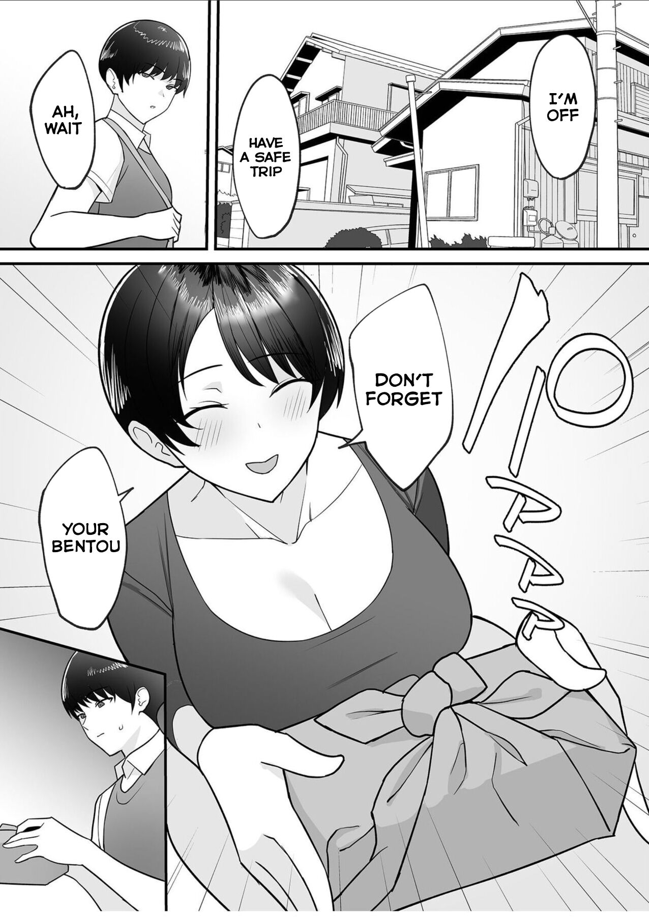 Gibo-san wa Boku no Mono 1 — preview page 2