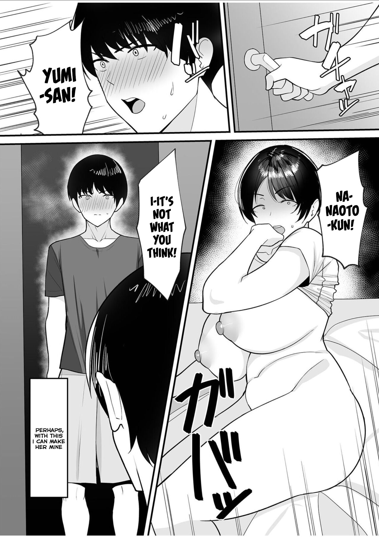 Gibo-san wa Boku no Mono 1 — preview page 11