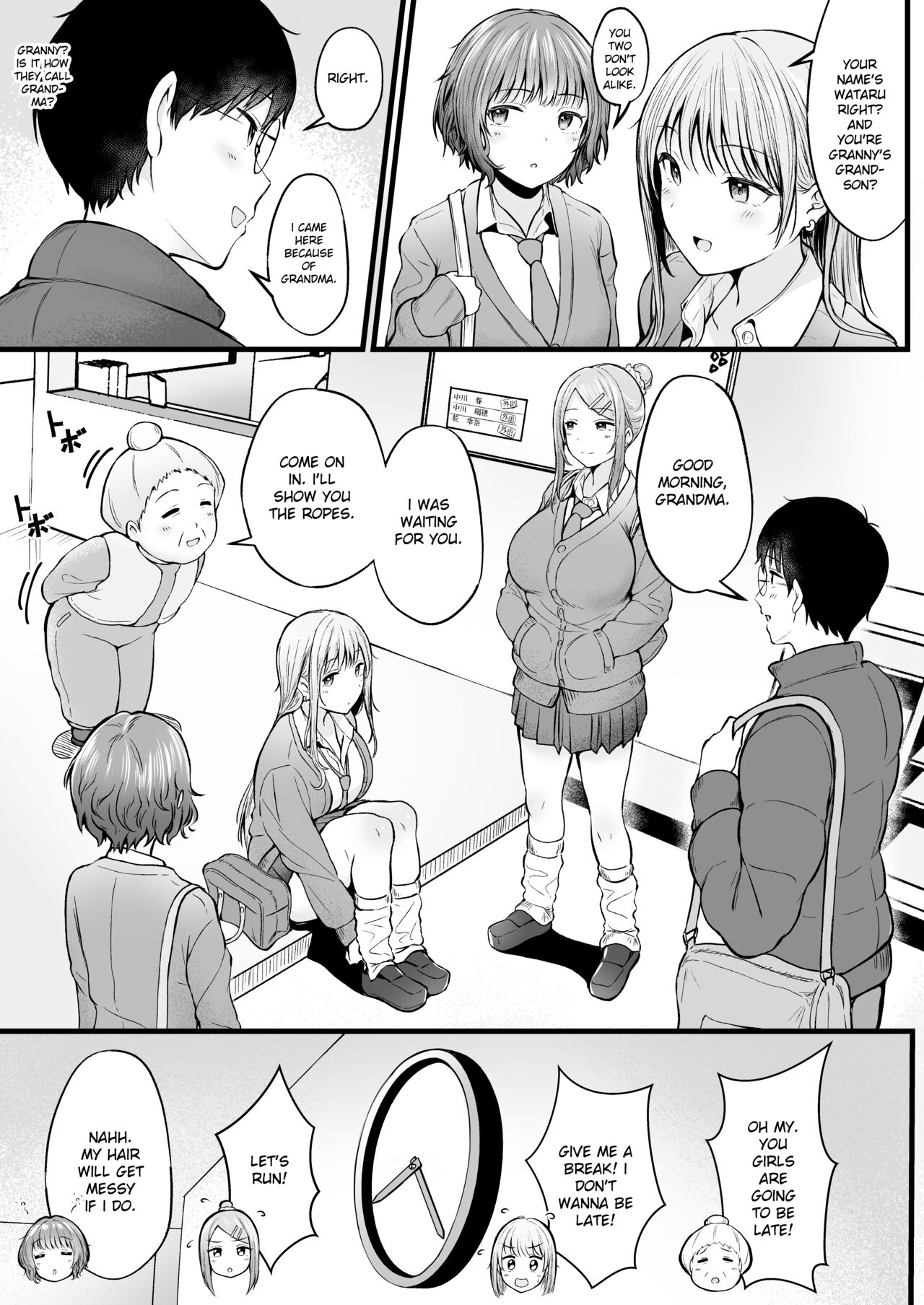 Joshiryou Kanrinin no Boku wa Gal Ryousei ni Furimawasarete masu — preview page 5