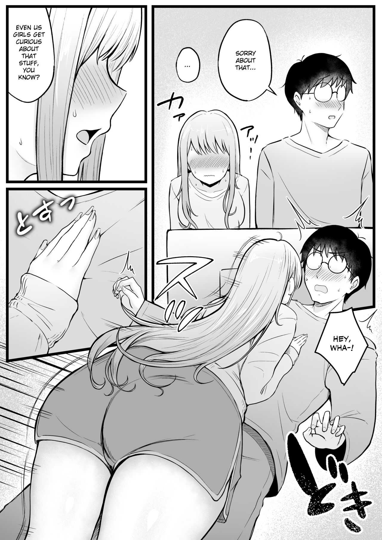 Joshiryou Kanrinin no Boku wa Gal Ryousei ni Furimawasarete masu — preview page 14