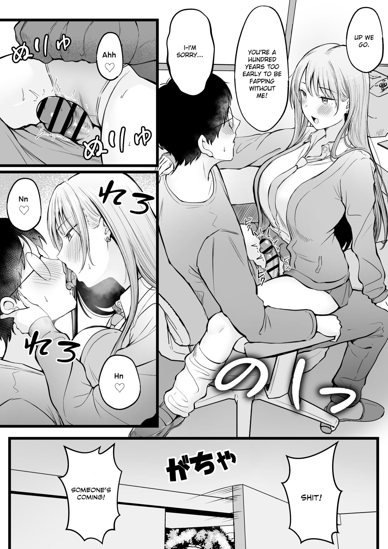 Joshiryou Kanrinin no Boku wa Gal Ryousei ni Furimawasarete masu – Chapter 1 – page 33