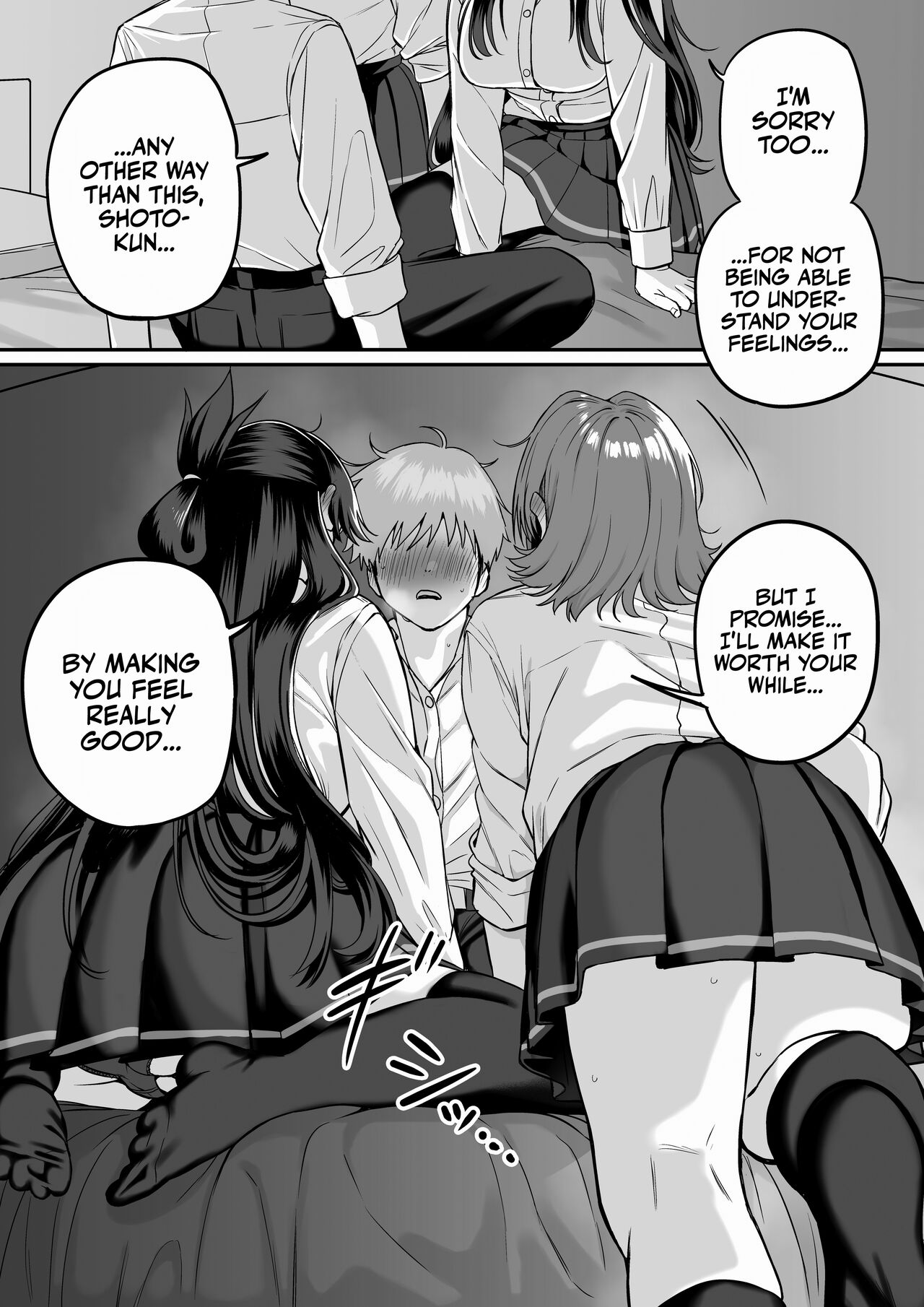 Itabasami na Wakachi Ai 5 | Love Divided Between a Rock and a Hard Place 5 — preview page 6