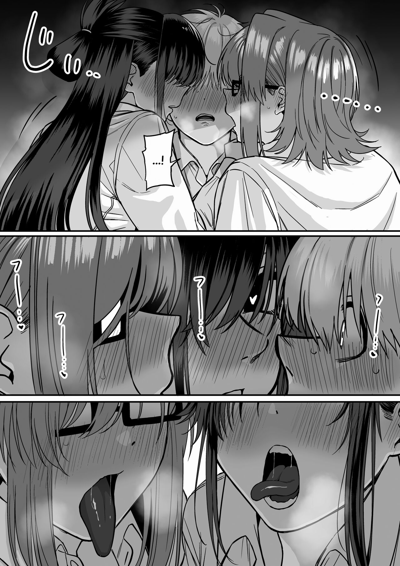 Itabasami na Wakachi Ai 5 | Love Divided Between a Rock and a Hard Place 5 — preview page 8