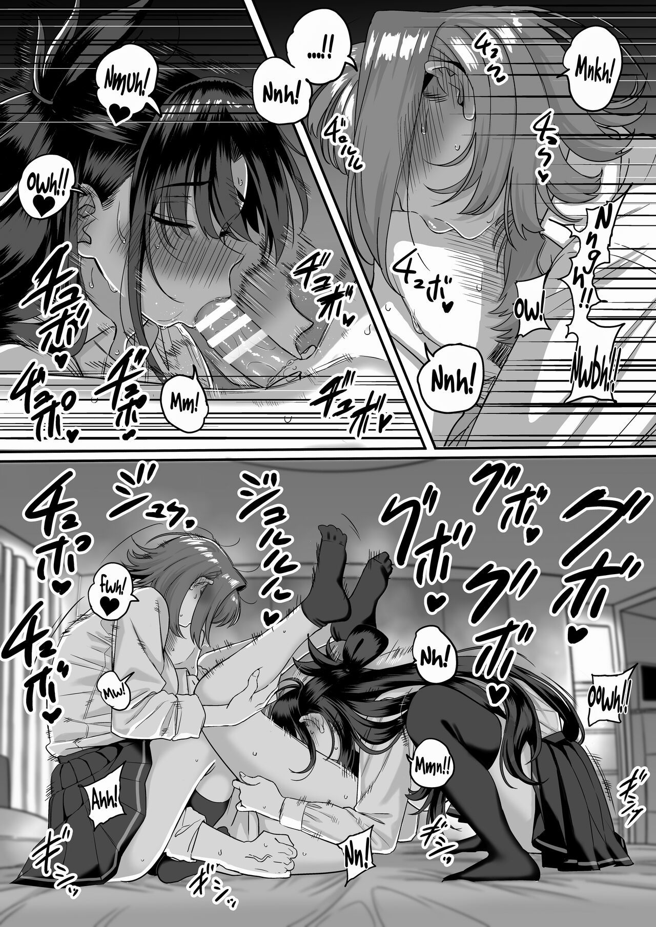 Itabasami na Wakachi Ai 5 | Love Divided Between a Rock and a Hard Place 5 — preview page 14
