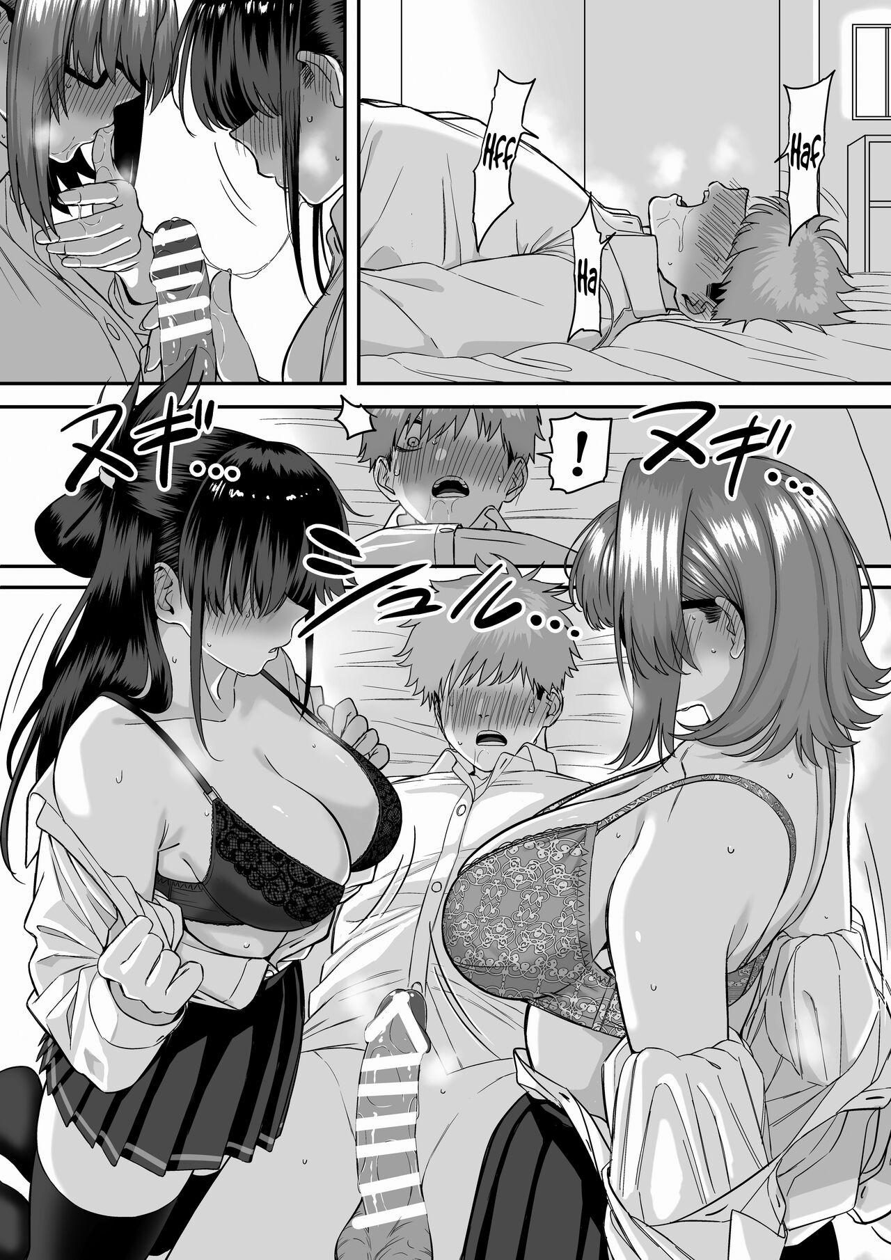 Itabasami na Wakachi Ai 5 | Love Divided Between a Rock and a Hard Place 5 – Chapter 1 – page 21