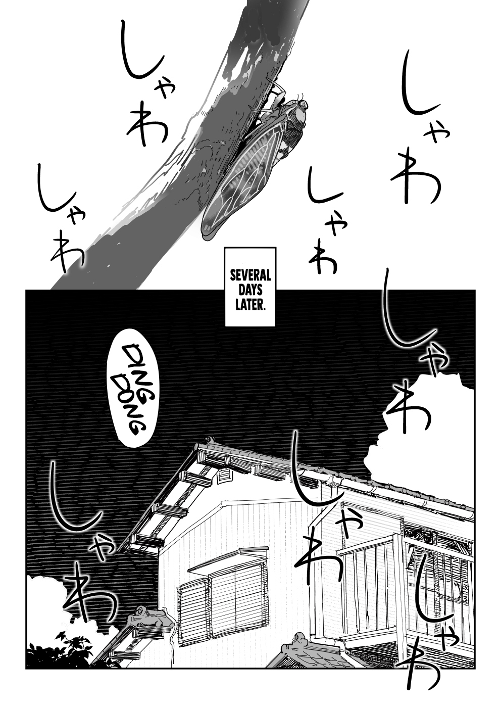 Tanesaki Kaori , Musume no Kawari ni Doujin AV Debut | Tanesaki Kaori Makes Her Doujin AV Debut in Place of Her Daughter — preview page 15