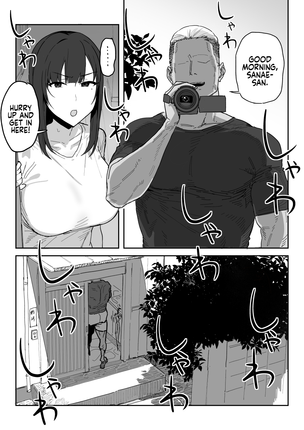 Tanesaki Kaori , Musume no Kawari ni Doujin AV Debut | Tanesaki Kaori Makes Her Doujin AV Debut in Place of Her Daughter — preview page 16