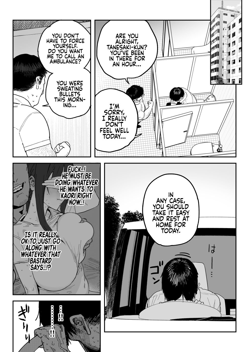 Tanesaki Kaori , Musume no Kawari ni Doujin AV Debut | Tanesaki Kaori Makes Her Doujin AV Debut in Place of Her Daughter – Chapter 1 – page 50