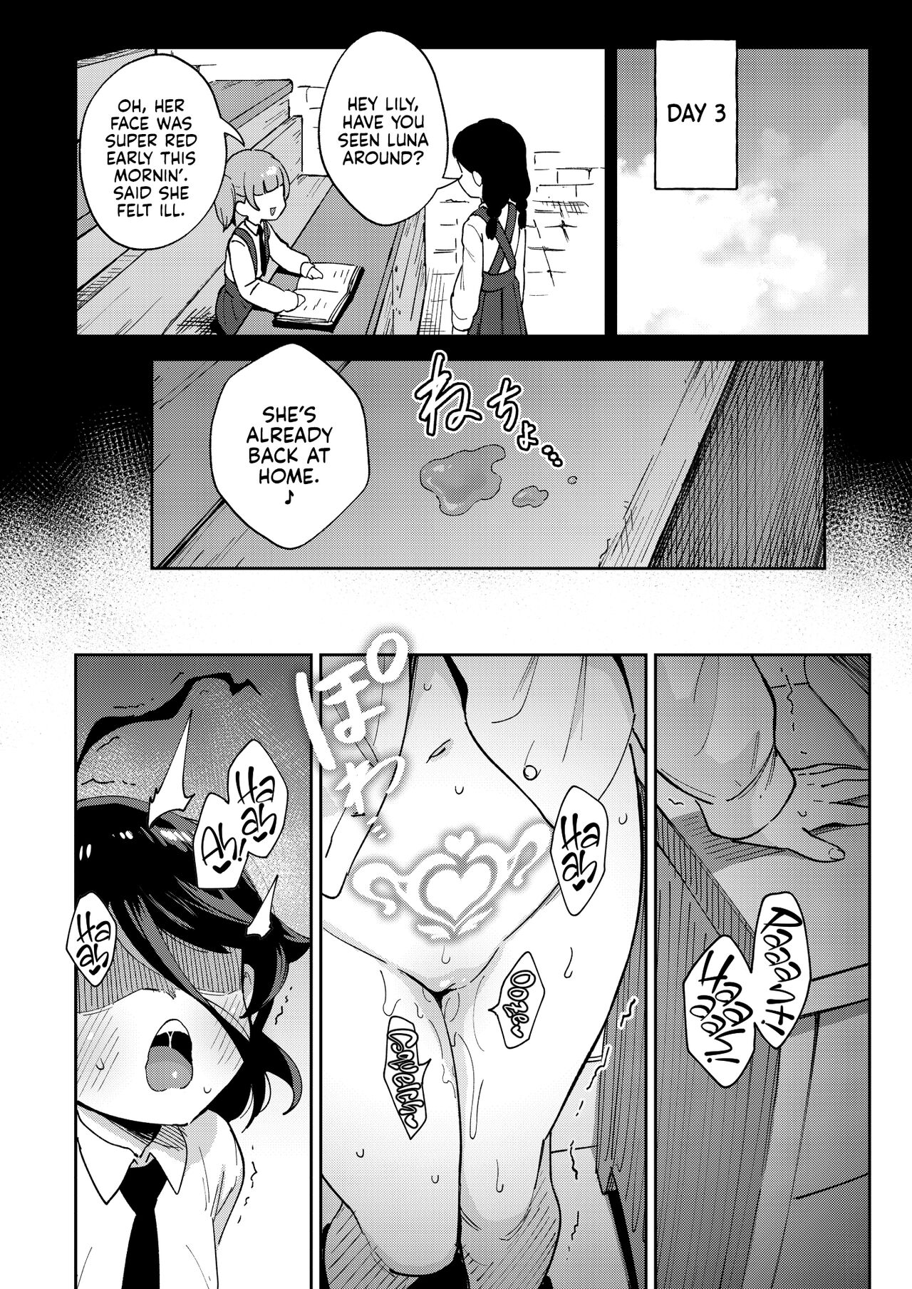 Onaho Uri No Shoujo | The Onahole Selling Maiden — preview page 16