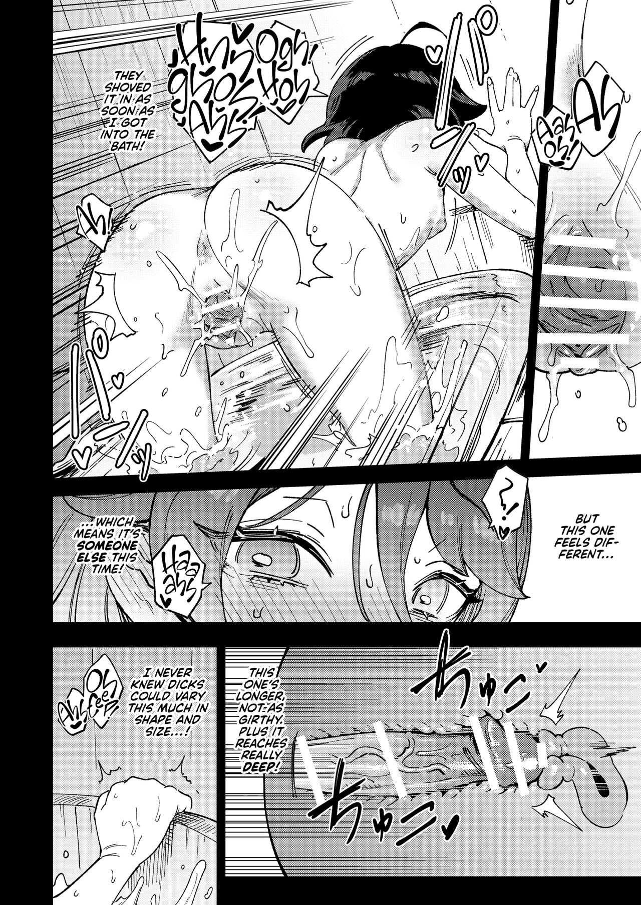 Onaho Uri No Shoujo | The Onahole Selling Maiden – Chapter 1 – page 32