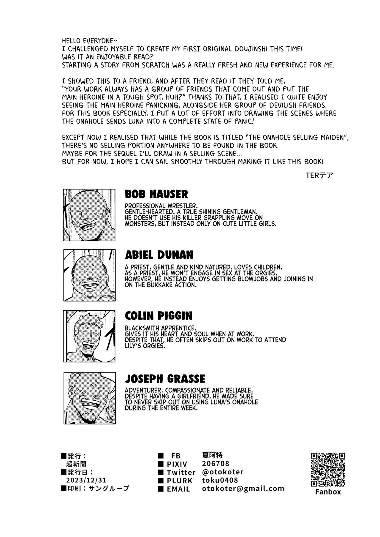 Onaho Uri No Shoujo | The Onahole Selling Maiden – Chapter 1 – page 48