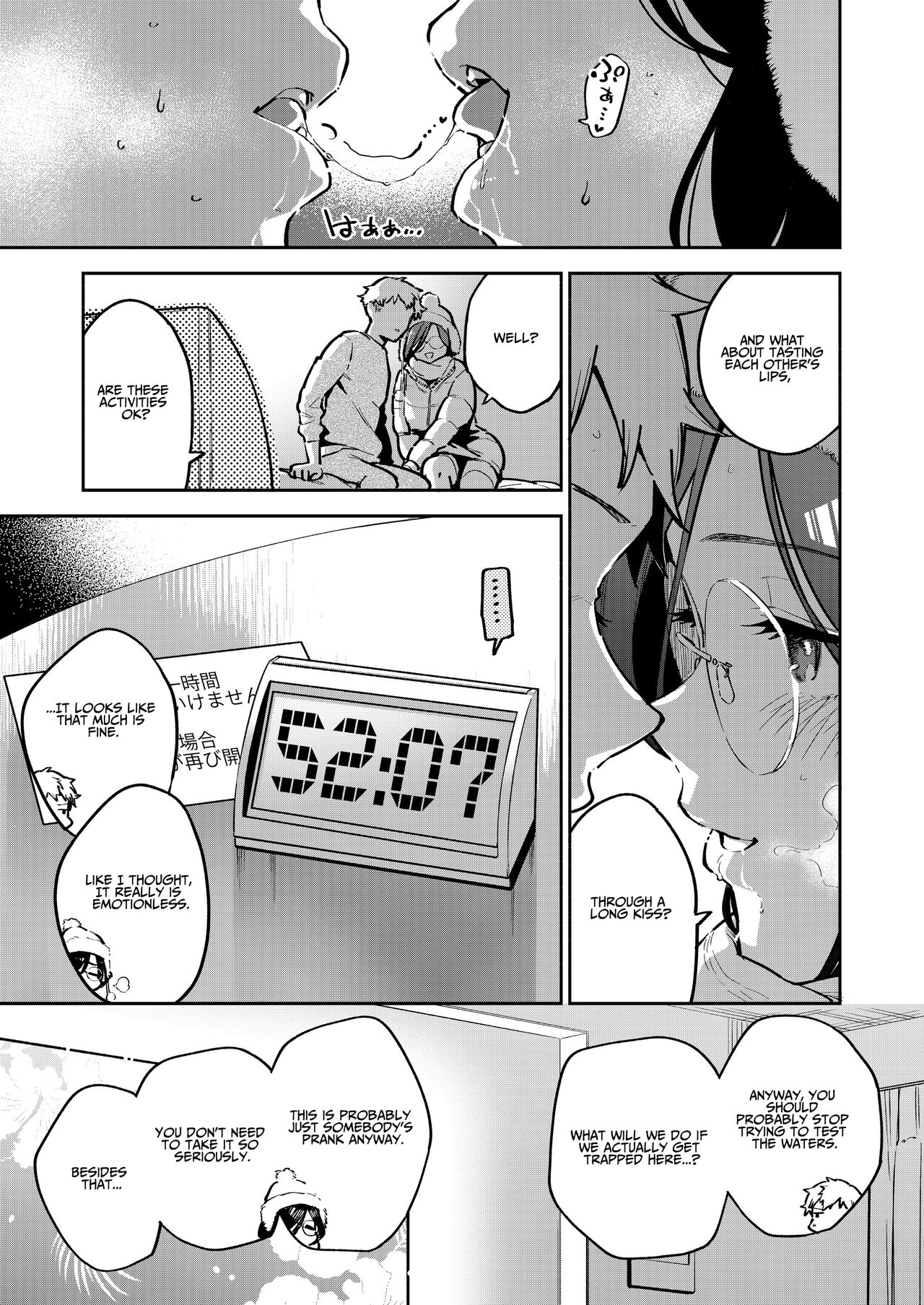 Tonari no Ayane-san Bangai Reinoheya Hen | My Neighbor Ayane Side Story ~THAT Room~ — preview page 6