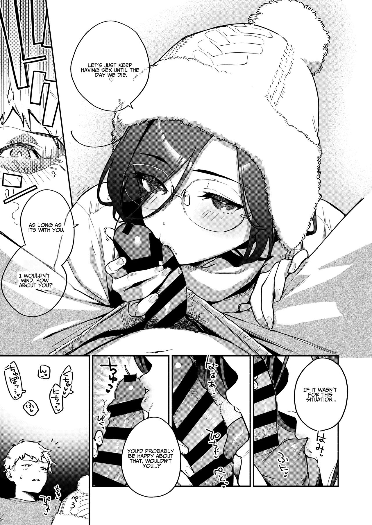 Tonari no Ayane-san Bangai Reinoheya Hen | My Neighbor Ayane Side Story ~THAT Room~ — preview page 8
