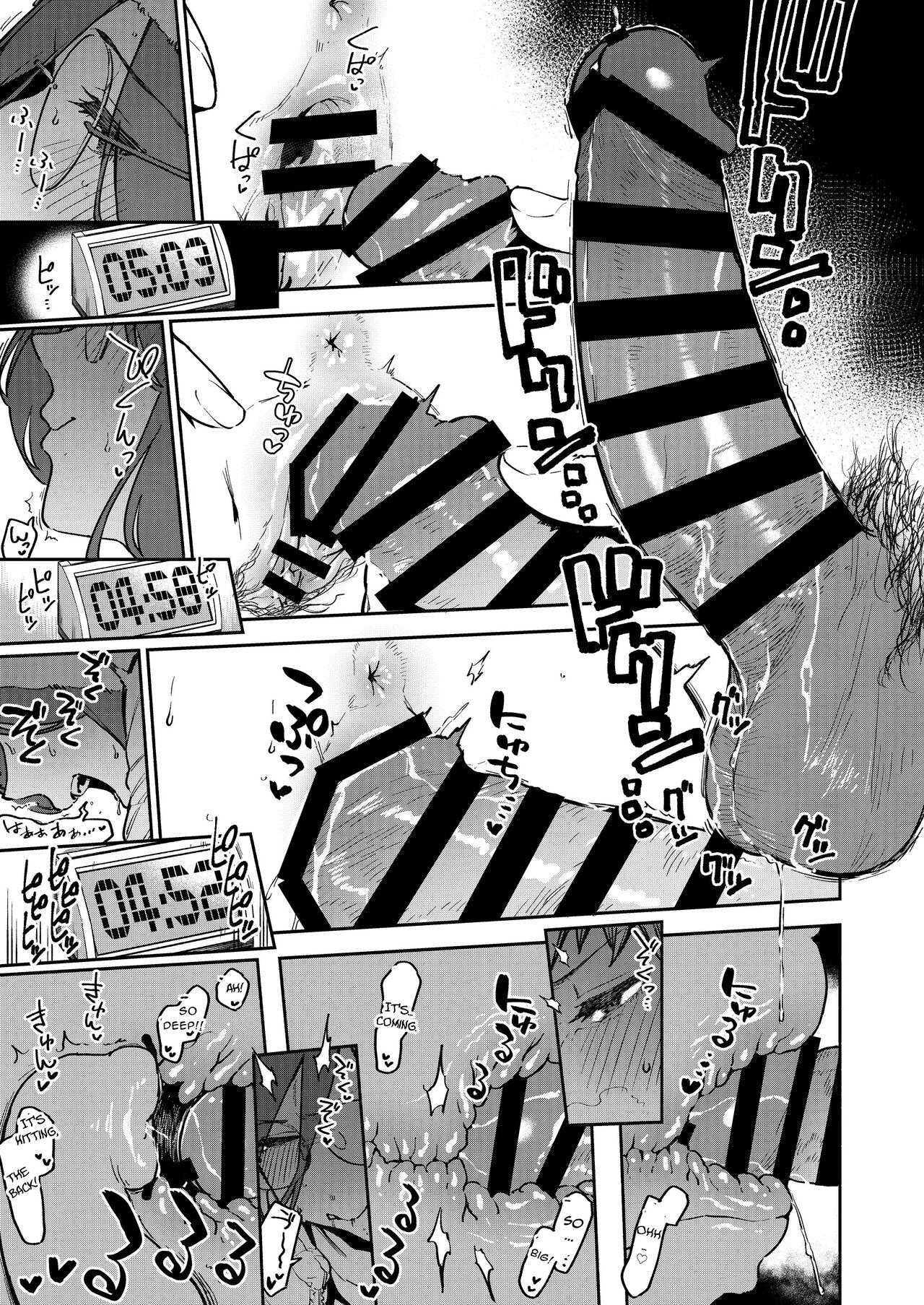 Tonari no Ayane-san Bangai Reinoheya Hen | My Neighbor Ayane Side Story ~THAT Room~ – Chapter 1 – page 24