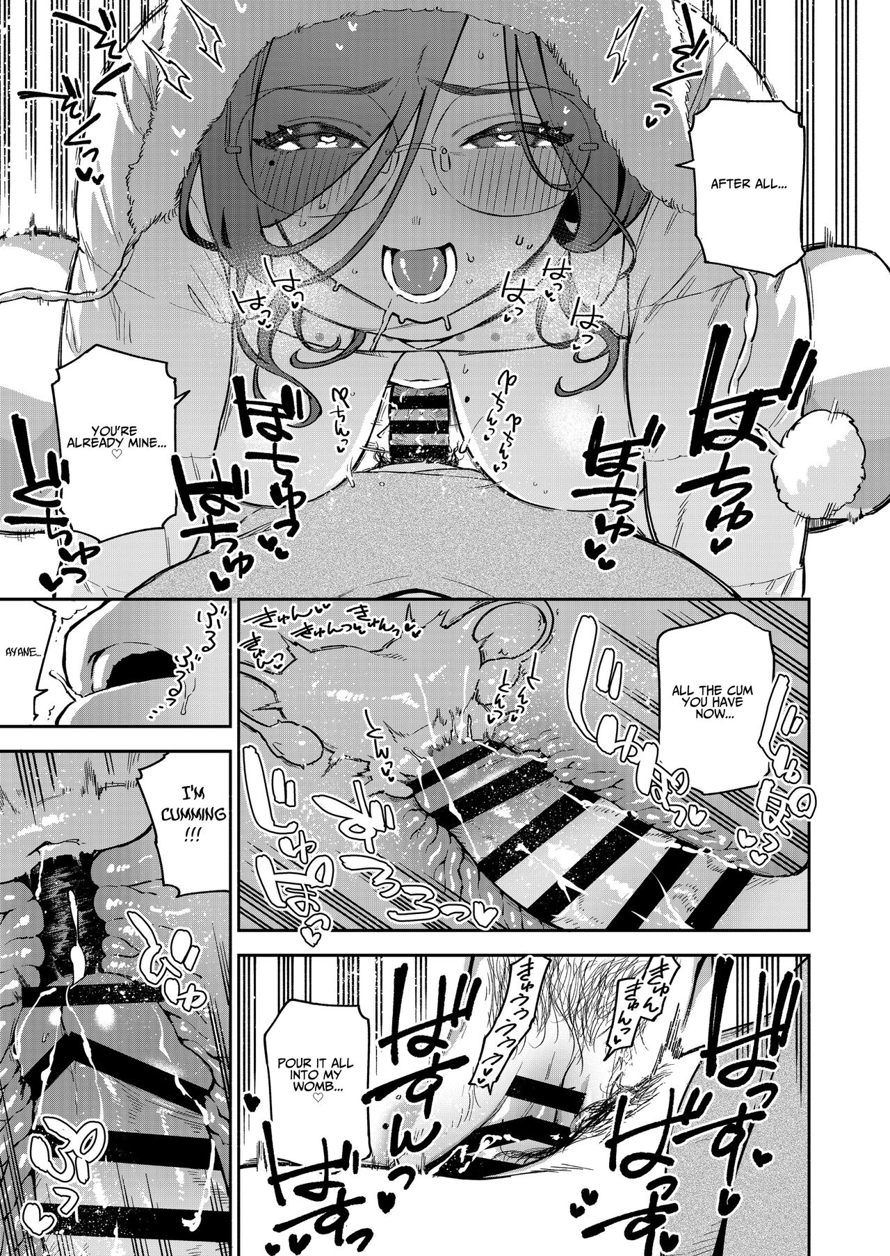 Tonari no Ayane-san Bangai Reinoheya Hen | My Neighbor Ayane Side Story ~THAT Room~ – Chapter 1 – page 30