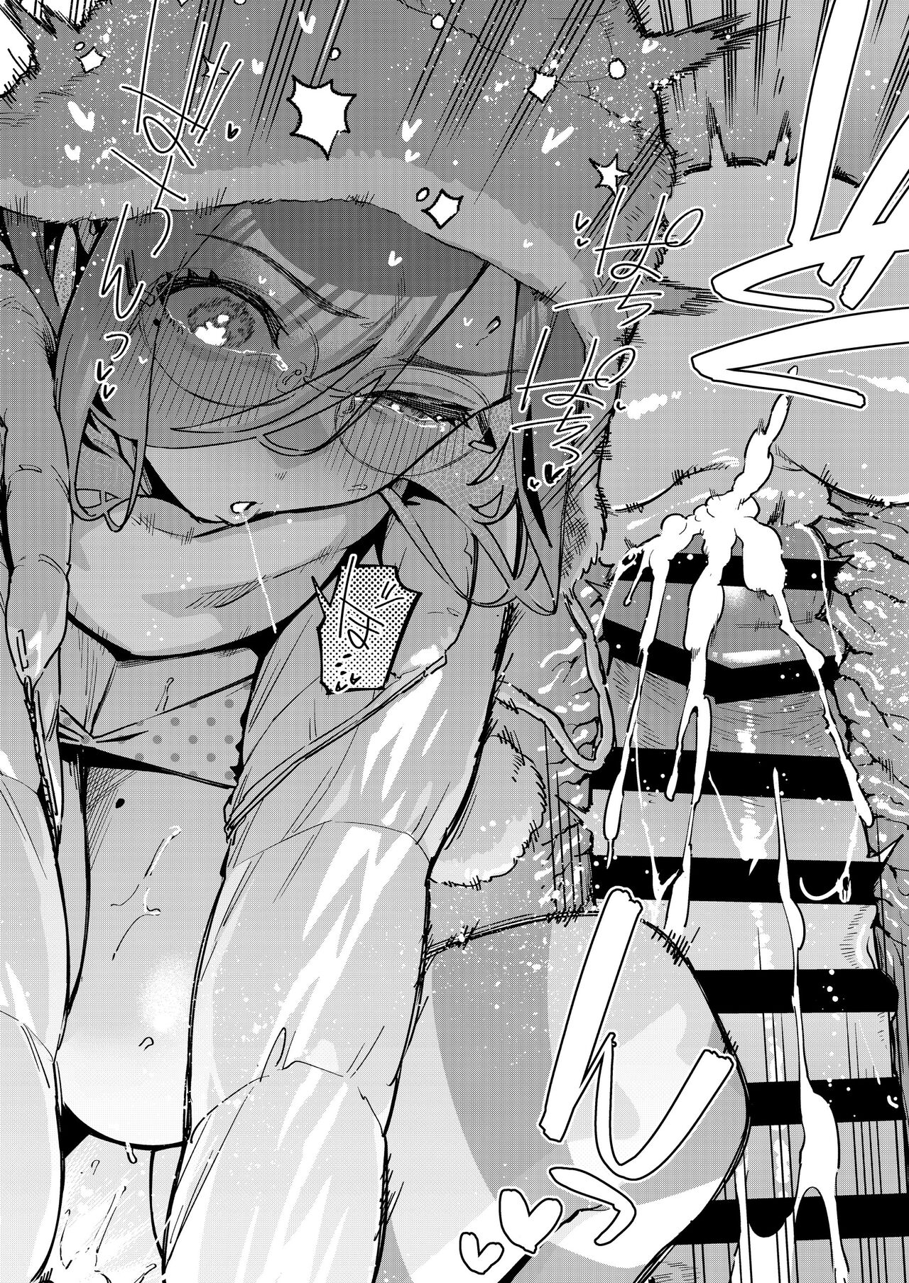 Tonari no Ayane-san Bangai Reinoheya Hen | My Neighbor Ayane Side Story ~THAT Room~ – Chapter 1 – page 31