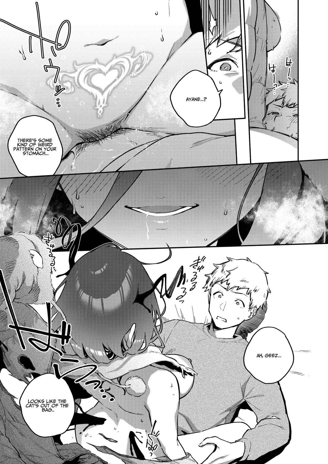 Tonari no Ayane-san Bangai Reinoheya Hen | My Neighbor Ayane Side Story ~THAT Room~ – Chapter 1 – page 34