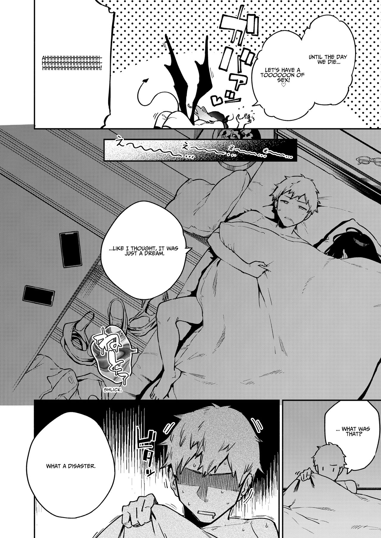 Tonari no Ayane-san Bangai Reinoheya Hen | My Neighbor Ayane Side Story ~THAT Room~ – Chapter 1 – page 37