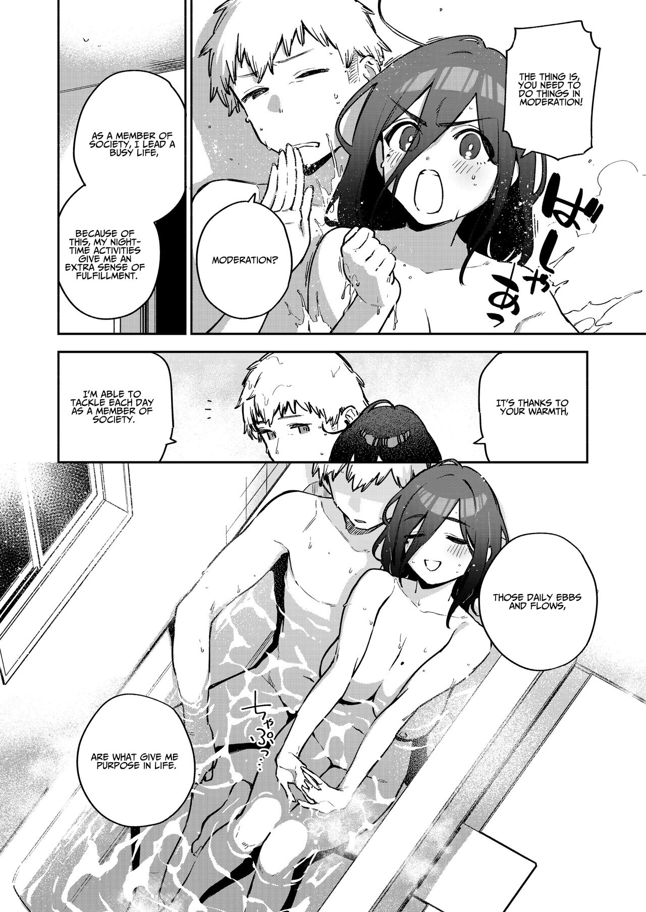 Tonari no Ayane-san Bangai Reinoheya Hen | My Neighbor Ayane Side Story ~THAT Room~ – Chapter 1 – page 39