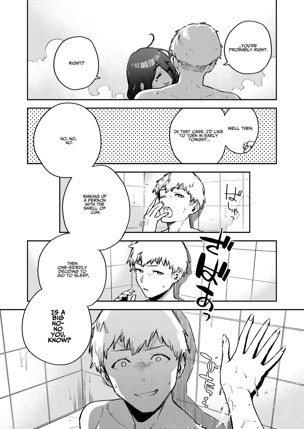 Tonari no Ayane-san Bangai Reinoheya Hen | My Neighbor Ayane Side Story ~THAT Room~ – Chapter 1 – page 40