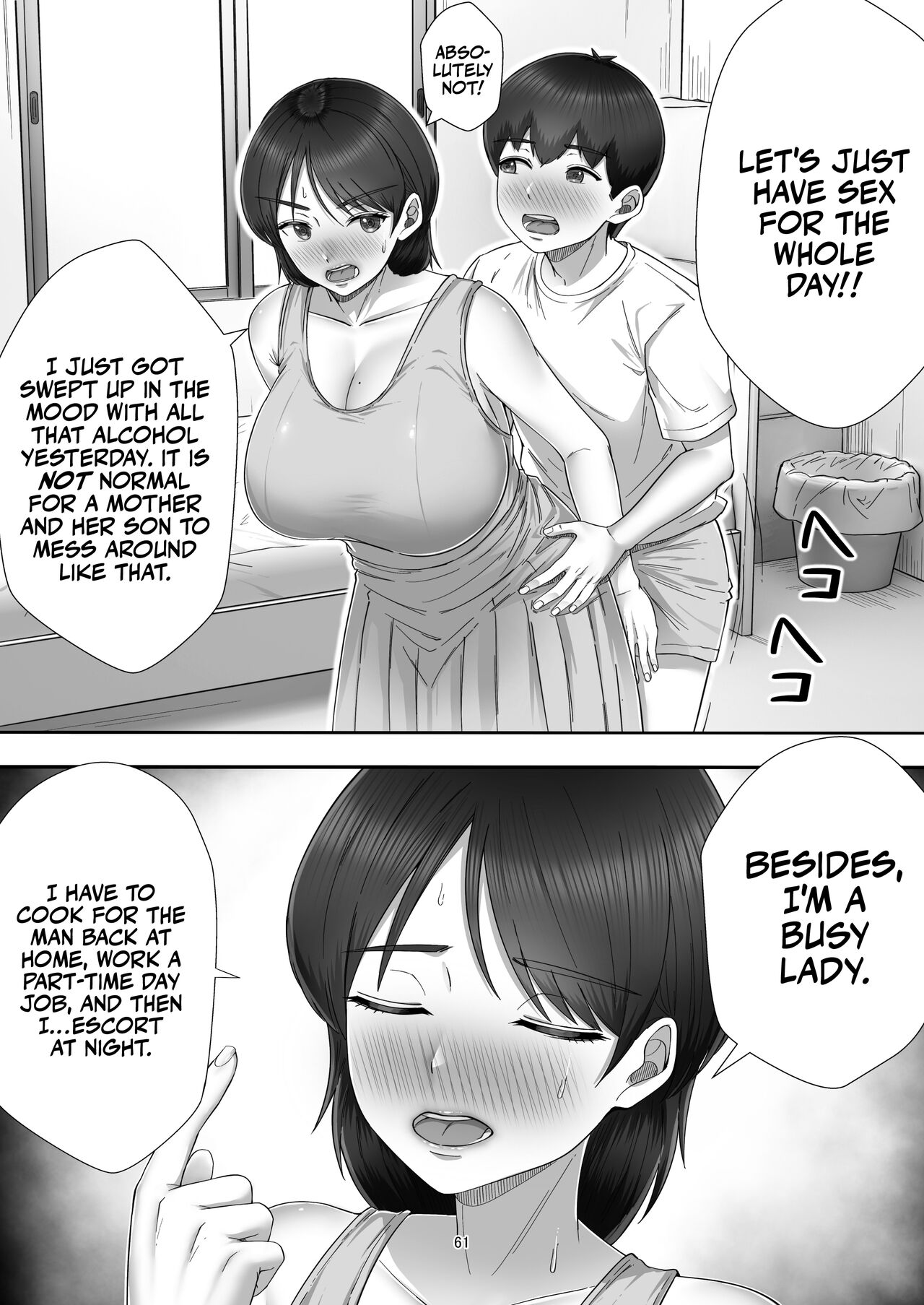 DeliHeal Yondara Gachi no Kaa-chan ga Kita Hanashi. | When I Ordered a Call Girl My Mom Actually Showed Up. – Chapter 1 – page 60
