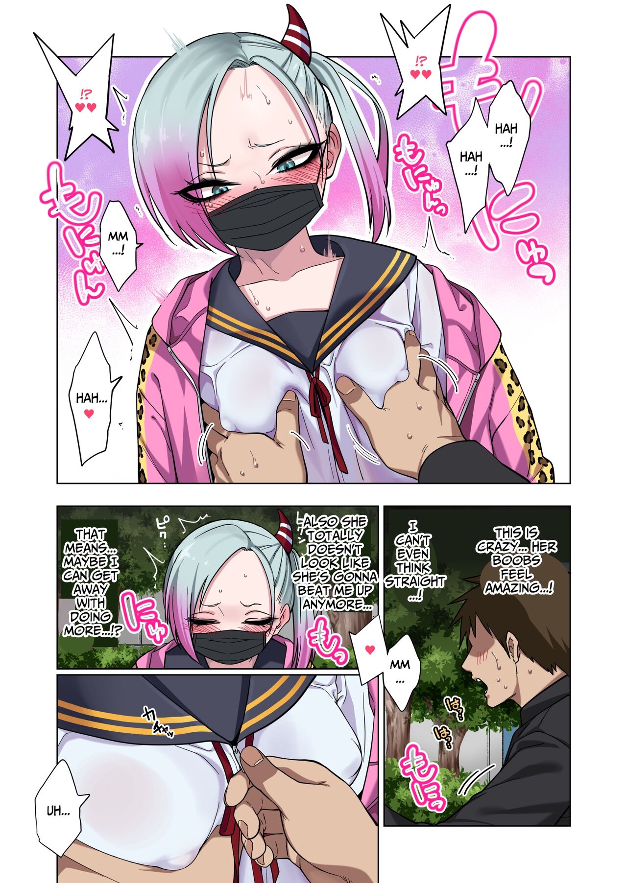 Tsuntsun Yankee-chan wa Yowayowa Chikubi o Ijireba Kekkou Nandemo Yarasete Kureru | Prickly Delinquent Girl Will Let You Do Almost Anything If You Tease Her Sensitive Nipples — preview page 9