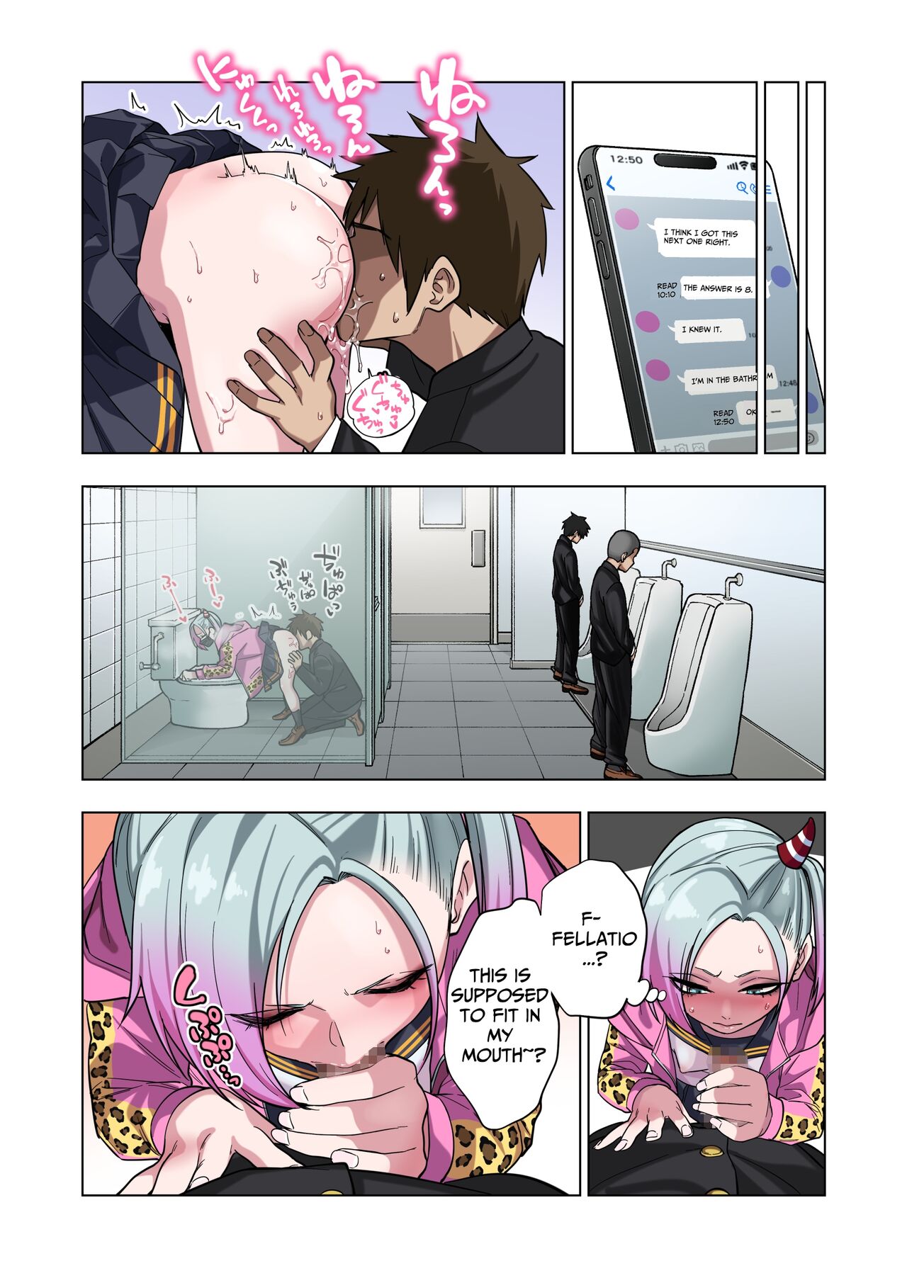 Tsuntsun Yankee-chan wa Yowayowa Chikubi o Ijireba Kekkou Nandemo Yarasete Kureru | Prickly Delinquent Girl Will Let You Do Almost Anything If You Tease Her Sensitive Nipples – Chapter 1 – page 32