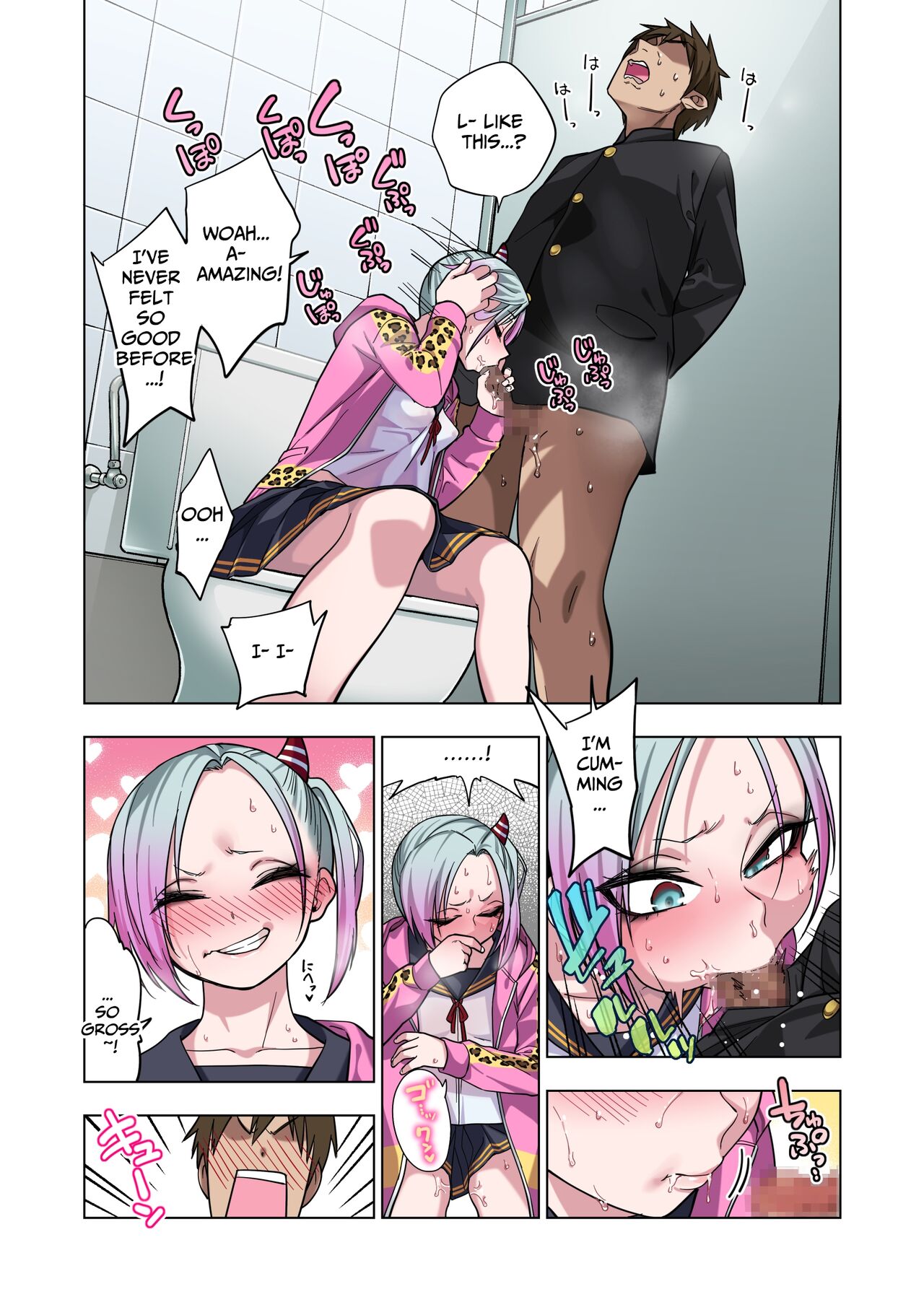 Tsuntsun Yankee-chan wa Yowayowa Chikubi o Ijireba Kekkou Nandemo Yarasete Kureru | Prickly Delinquent Girl Will Let You Do Almost Anything If You Tease Her Sensitive Nipples – Chapter 1 – page 33