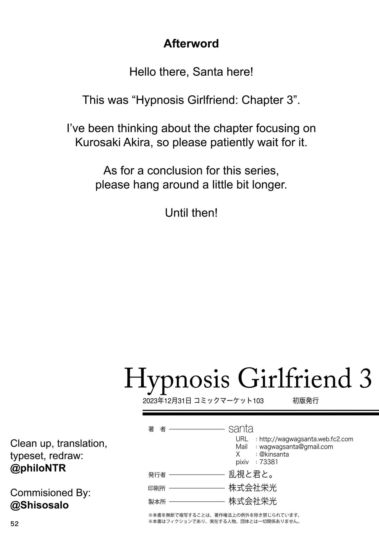 Kanojo Saimin 3 | Hypnosis Girlfriend 3 – Chapter 1 – page 60
