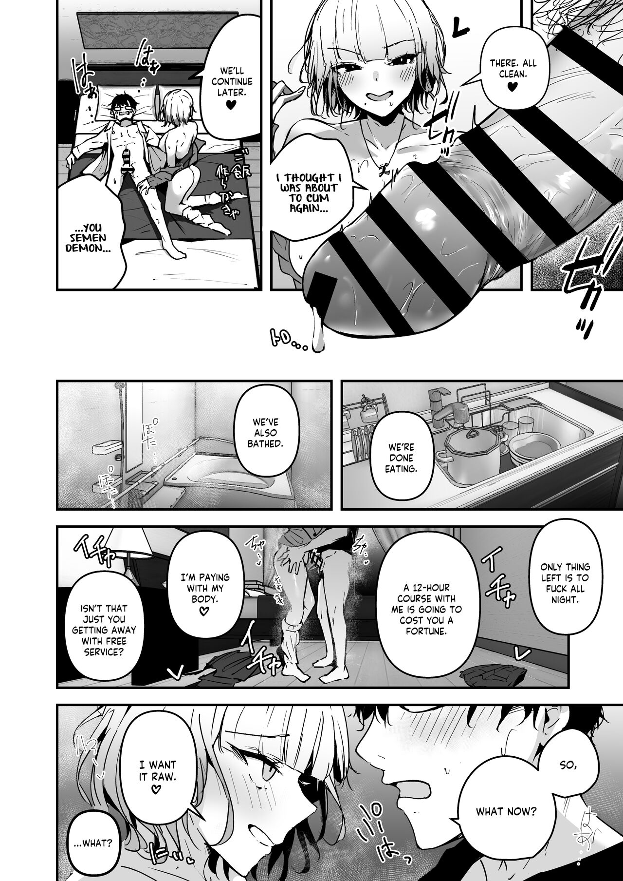 Kinpatsu Chounyuu Gal ni Gyaku Deriheru Atsukai Sarete Iru Ore no Hanashi | Blonde Gal with Huge Tits Treats Me Like a Manslut — preview page 12
