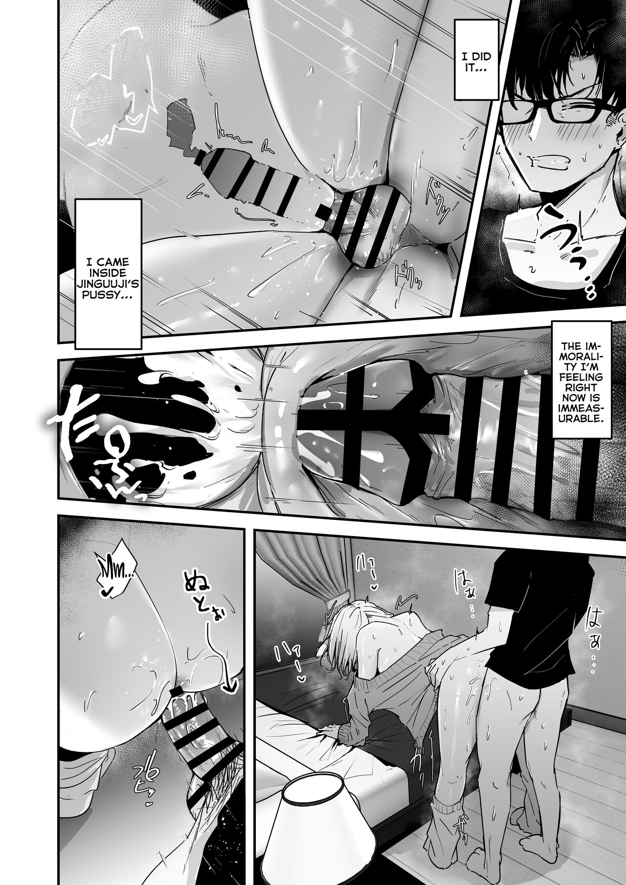 Kinpatsu Chounyuu Gal ni Gyaku Deriheru Atsukai Sarete Iru Ore no Hanashi | Blonde Gal with Huge Tits Treats Me Like a Manslut — preview page 18
