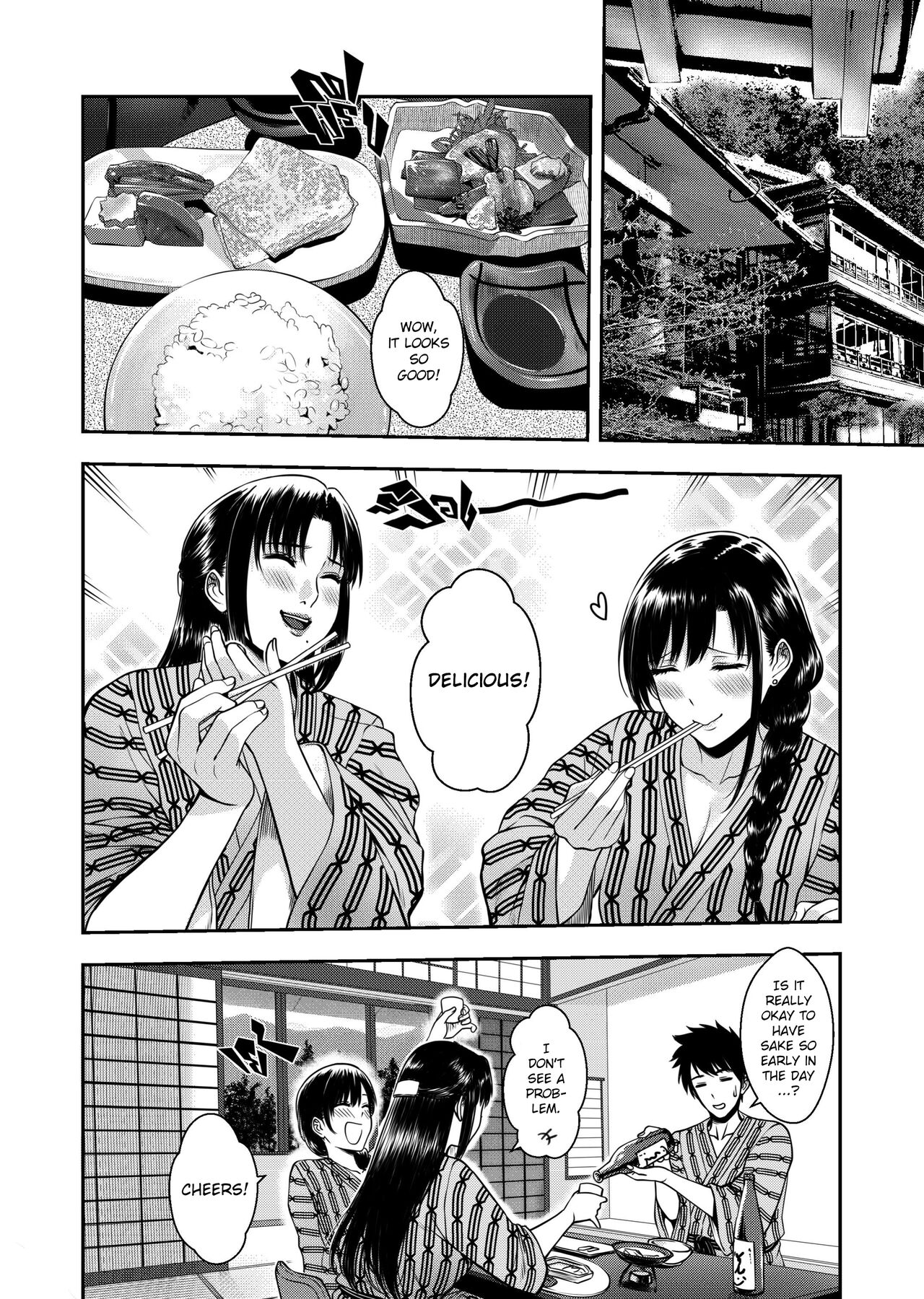 My Oyakodon — preview page 4