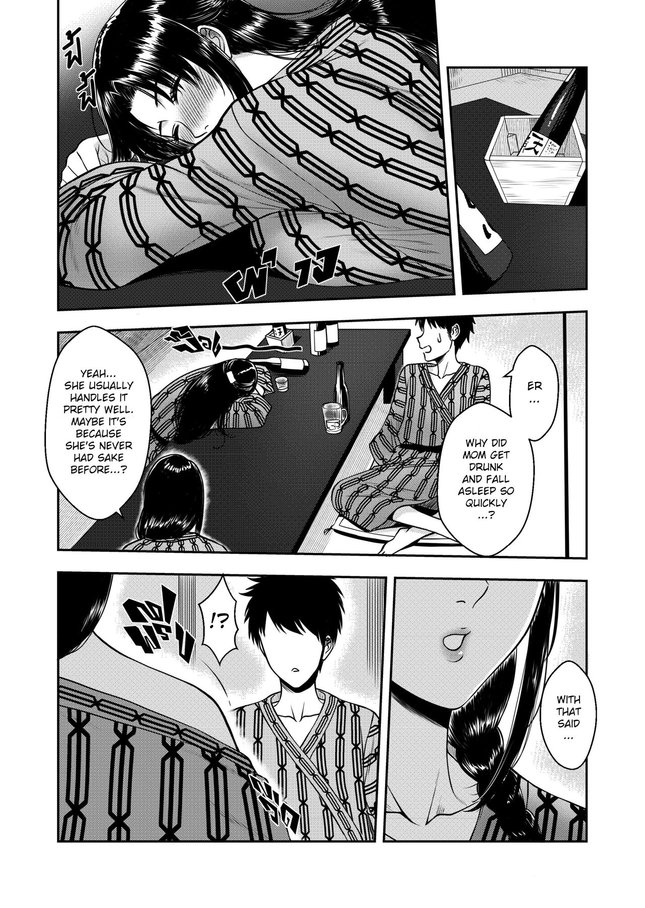 My Oyakodon — preview page 5