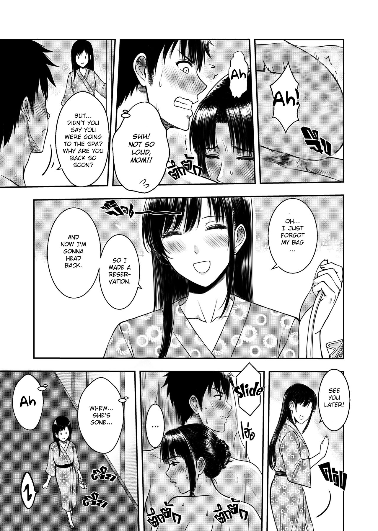 My Oyakodon – Chapter 1 – page 31