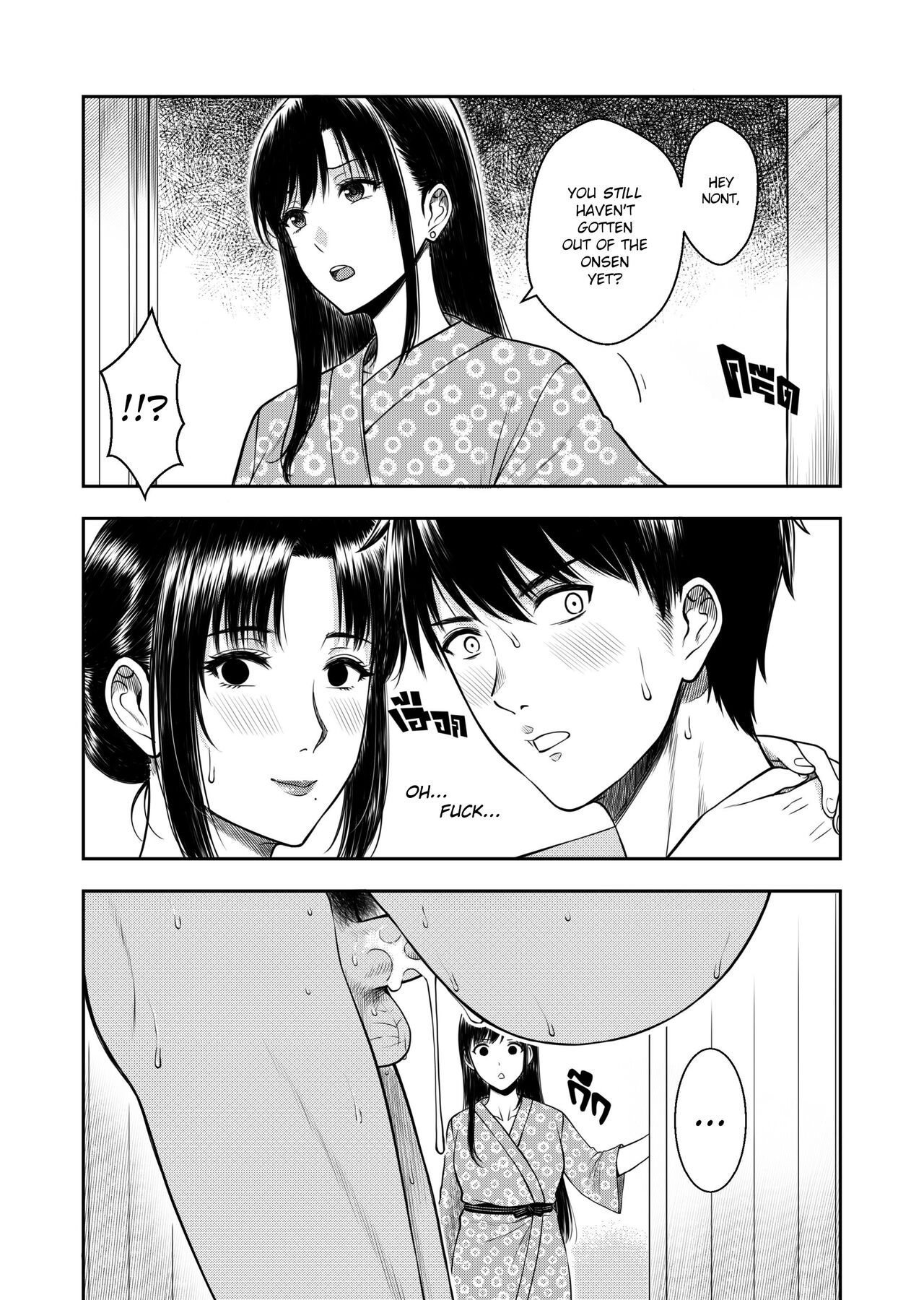 My Oyakodon – Chapter 1 – page 39