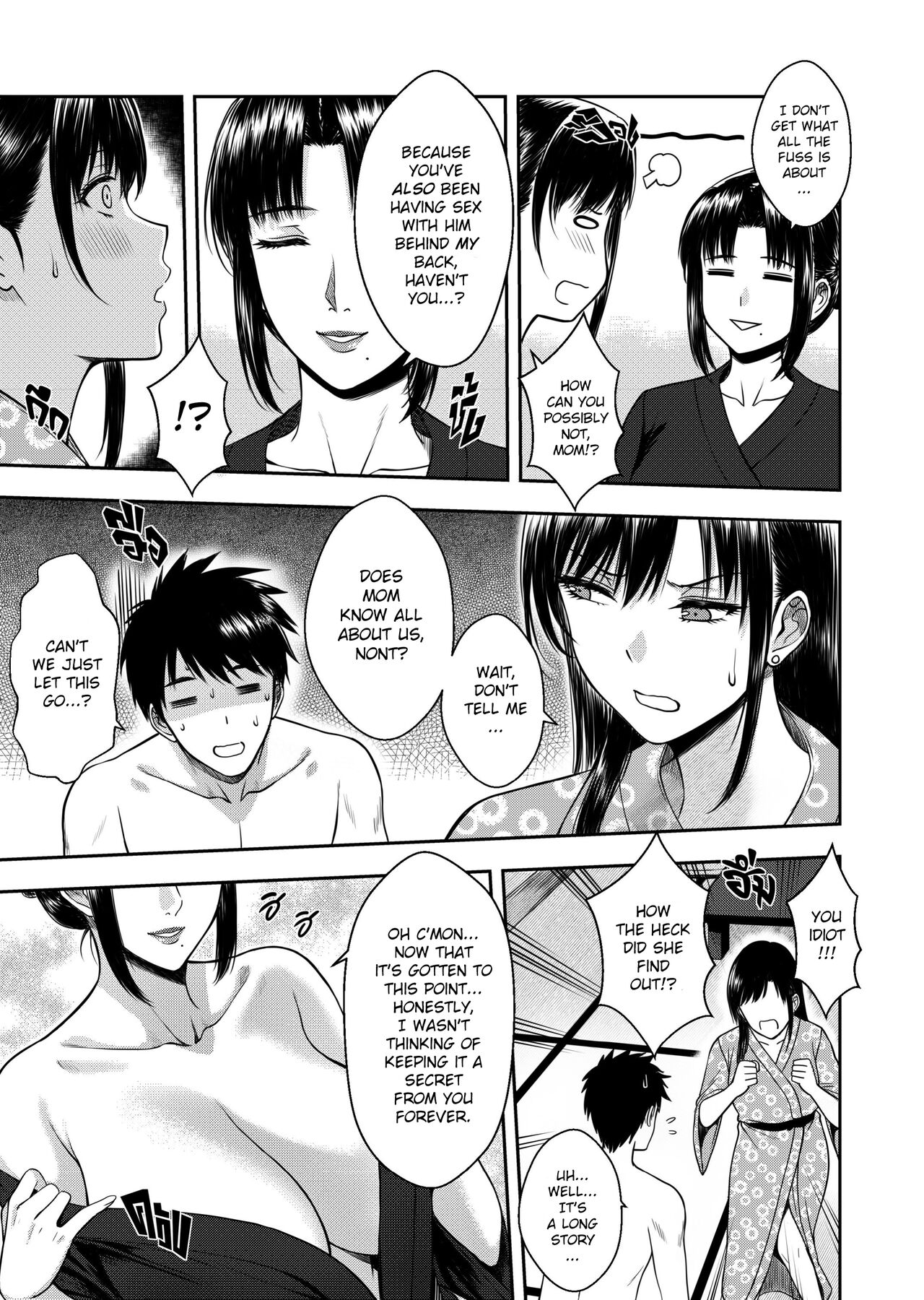 My Oyakodon – Chapter 1 – page 41
