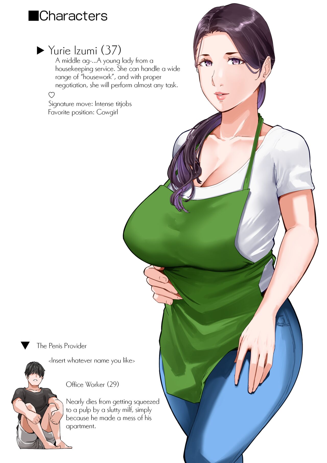 Daitai Nandemo Shite kureru Kaji Daikou no Yurie-san | Yurie-san, The Housekeeper Who Will Do Just About Anything — preview page 3