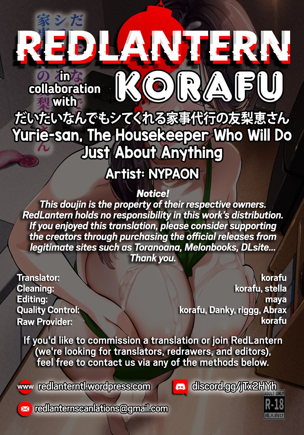 Daitai Nandemo Shite kureru Kaji Daikou no Yurie-san | Yurie-san, The Housekeeper Who Will Do Just About Anything – Chapter 1 – page 60